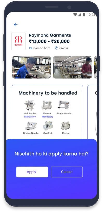 Naukri Hamesha, ek factory nahi to dusri sahi